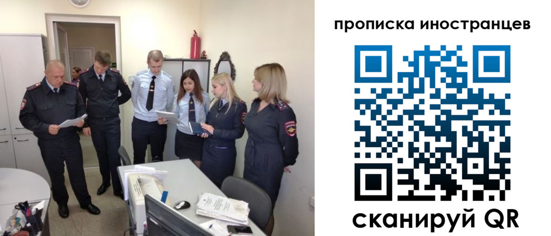 где прописаться в Вологде